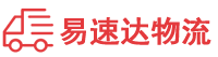 株洲到阳江物流公司
